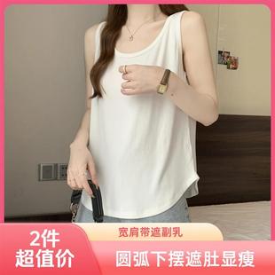百搭休闲内搭 210斤大码 宽肩带纯色背心女宽松遮肚显瘦胖MM夏季