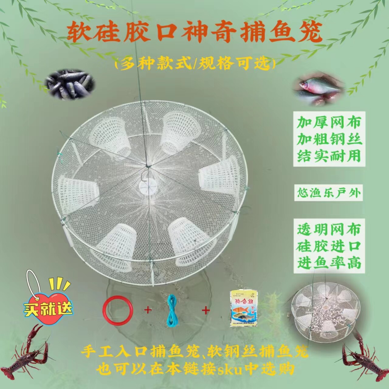 手工圆形可折叠硅胶口捕鱼笼捕龙虾笼渔笼网麦穗鱼笼鳑鲏鱼提网笼