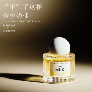 奶茶主题车载香薰女士可爱车内香水持久留香汽车水杯架香氛萌萌