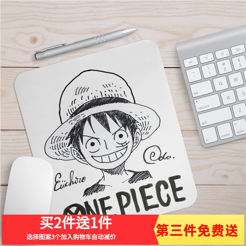 动漫海贼王路飞小号鼠标垫