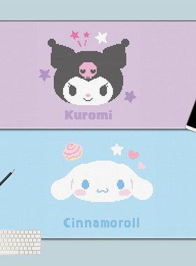 可爱鼠标垫超大女生插画动漫卡通鼠标垫玉桂狗KT猫库洛米电脑桌垫