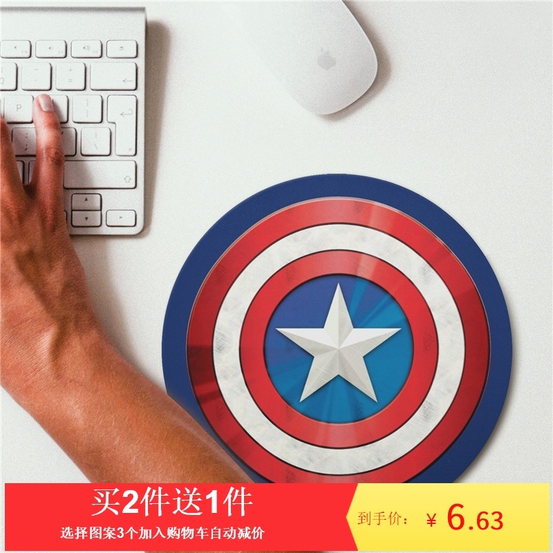 漫威电影周边圆鼠标垫神盾局钢铁侠美国队长电脑办公游戏锁边桌垫