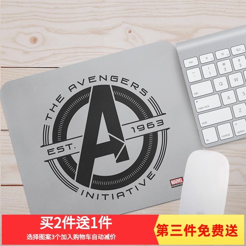 复仇者联盟漫威加厚锁边小鼠标垫美国队长钢铁侠周边桌垫定制