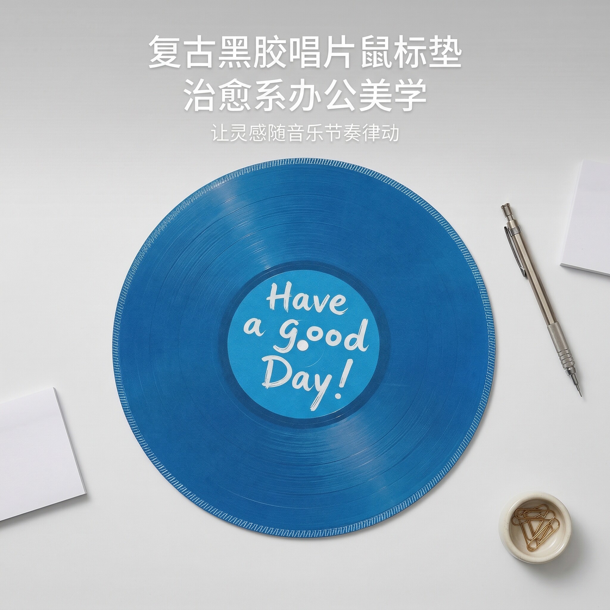 复古黑胶唱片圆形鼠标垫创意锁边办公桌面装饰音乐元素个性垫子