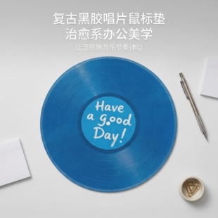 复古黑胶唱片圆形鼠标垫创意锁边办公桌面装饰音乐元素个性垫子