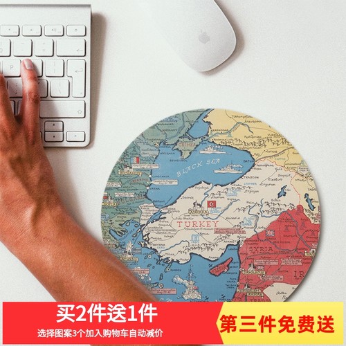 环游世界地图复古鼠标垫