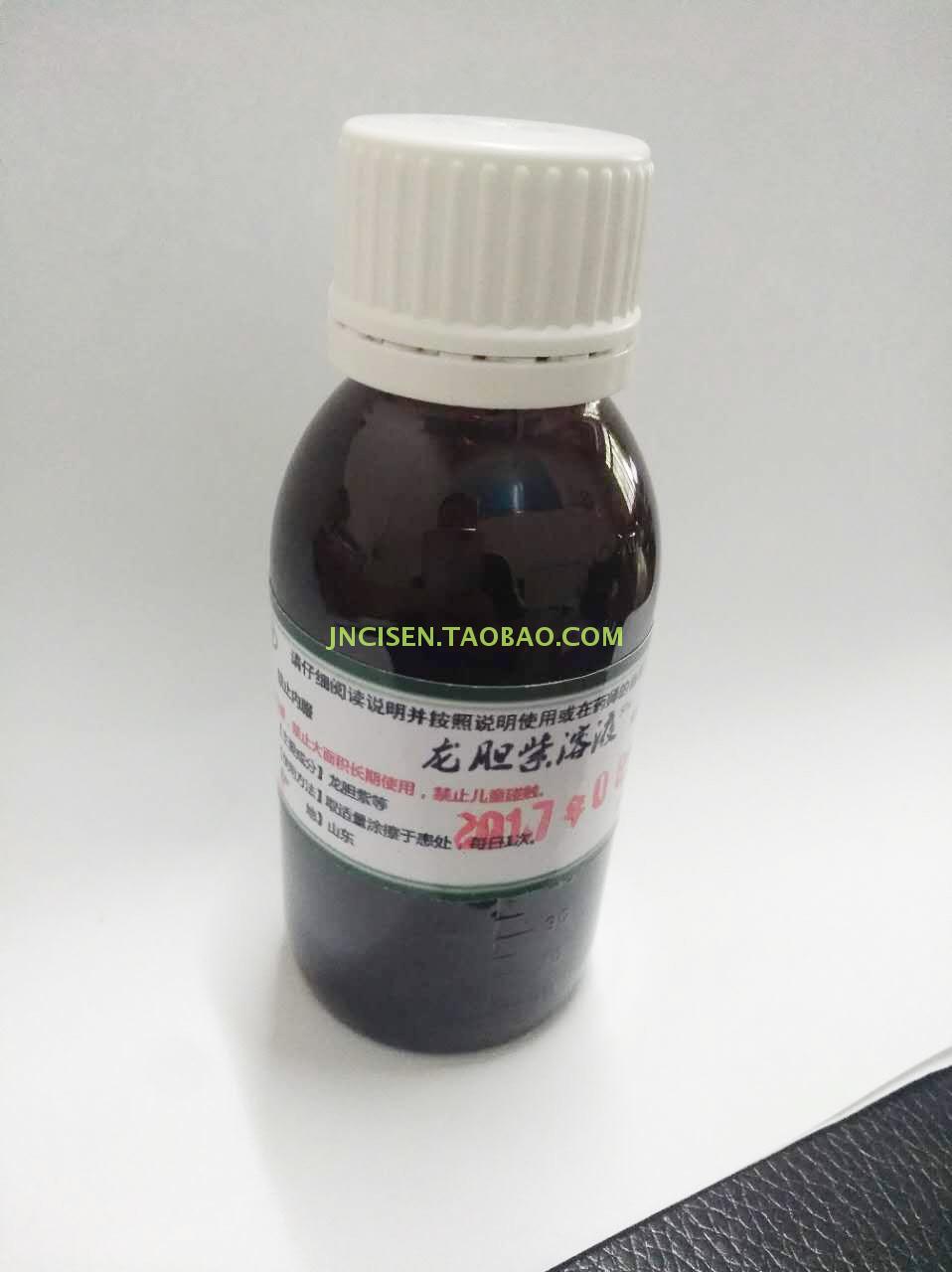 1 5 龙胆紫溶液 甲紫溶液 100毫升
