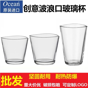 进口不规则可层叠餐厅玻璃水杯创意果汁杯Dirty冰美式拿铁咖啡杯