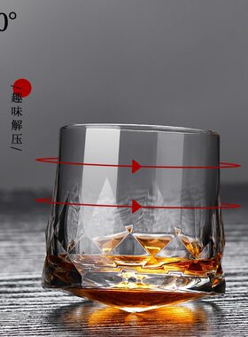 欧欣旋转不倒杯创意个性