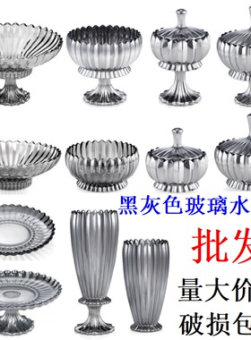 水晶玻璃果盘轻奢黑灰色高脚条纹水果盘酒店KTV干果零食盘糖果盒
