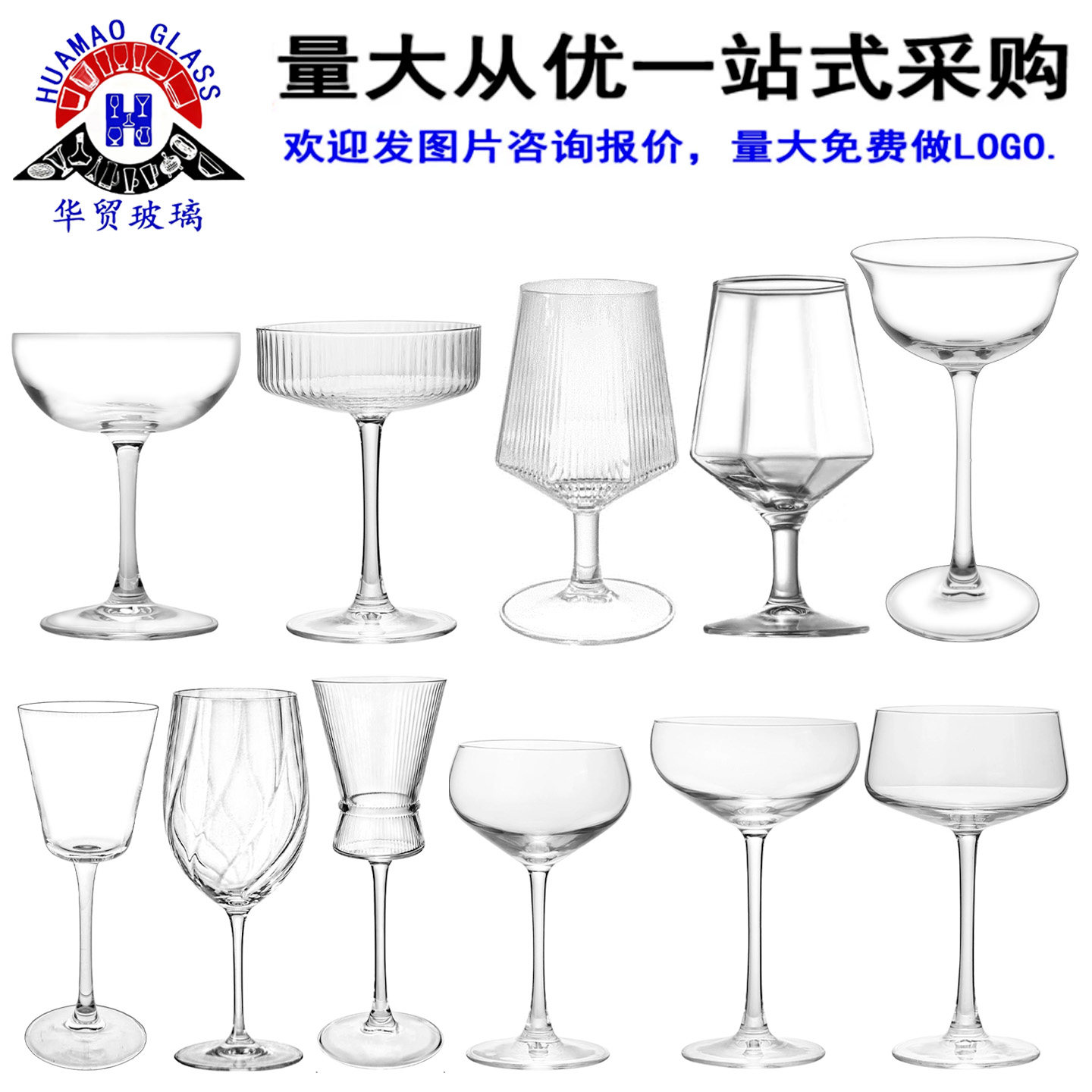 通透玻璃杯古典马天尼杯复古鸡尾酒杯碟形香槟杯蝶形塔杯图片