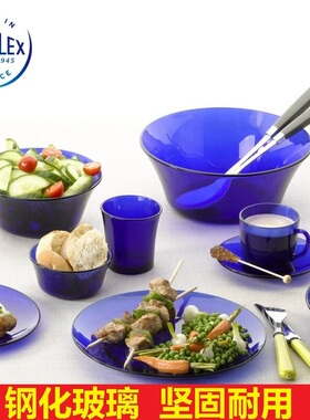 进口DURALEX钢化玻璃餐具餐厅高颜值深蓝色耐热水杯菜盘汤盆饭碗