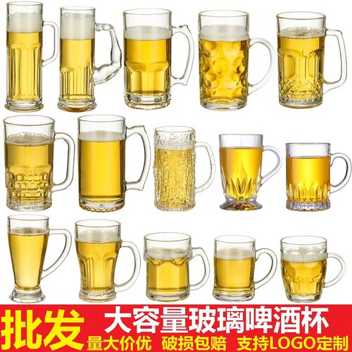 2025新款扎啤杯500ML加厚玻璃带把精酿啤酒杯商用超大容量英雄杯