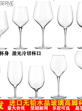 纤薄杯身激光冷切口大勃垦第酒杯
