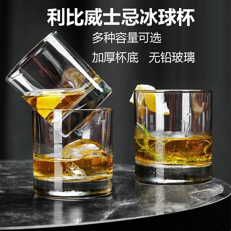 Libbey酒吧加厚底玻璃威士忌杯图片