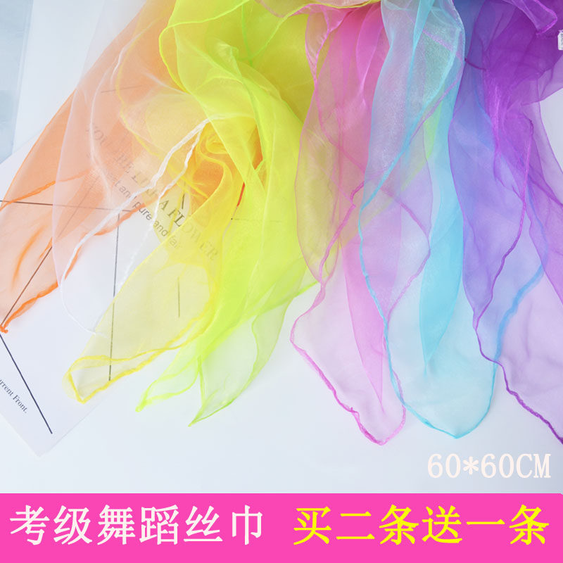 水兵舞丝巾夏季超薄款纯水巾大红色小方巾舞蹈丝巾手纱道具早教中