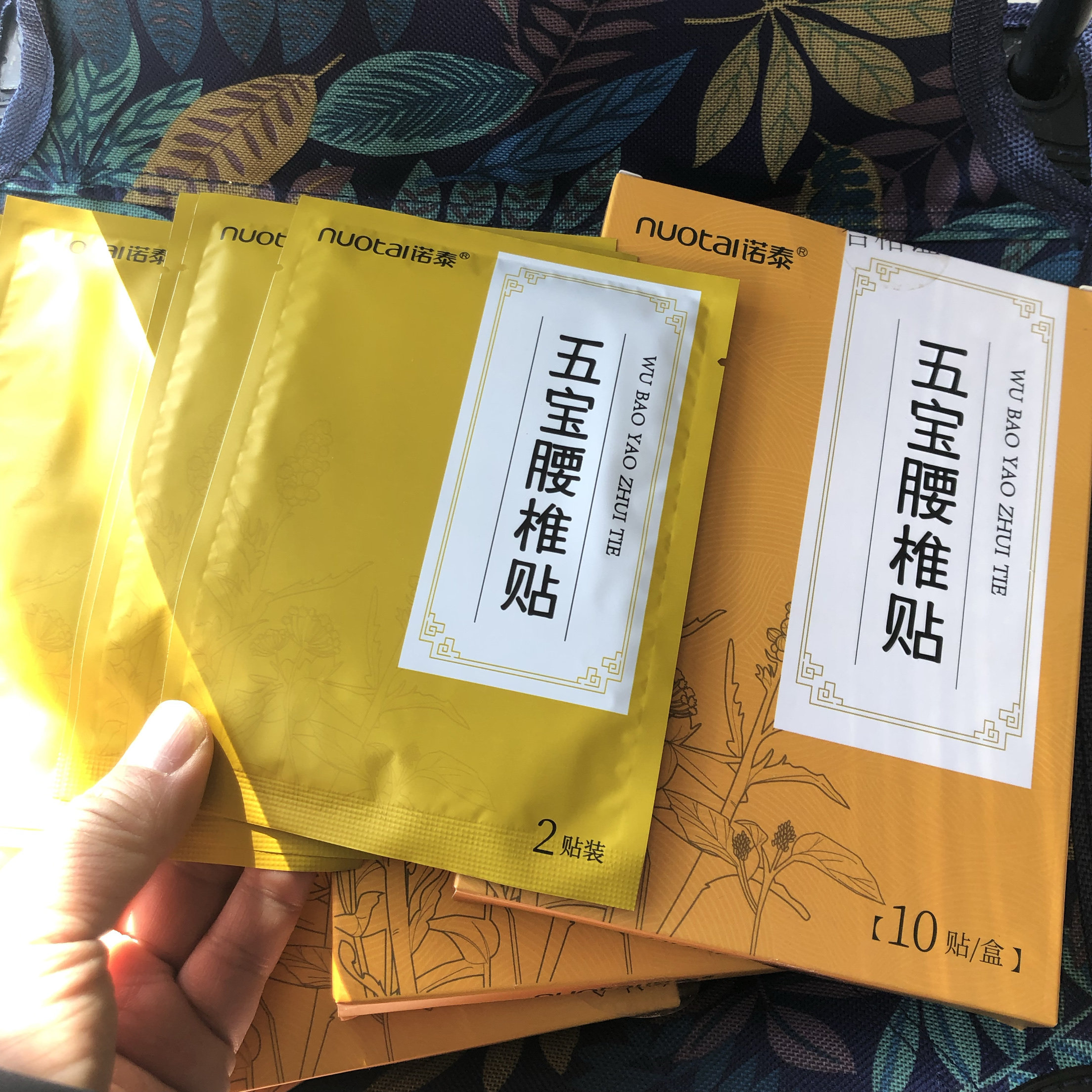 诺泰腰椎贴透骨贴贴万痛胫骨贴关节贴腰椎护腰贴颈椎贴膏贴通用贴