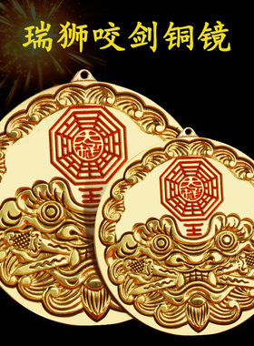 八卦虎头牌风水摆件门对门