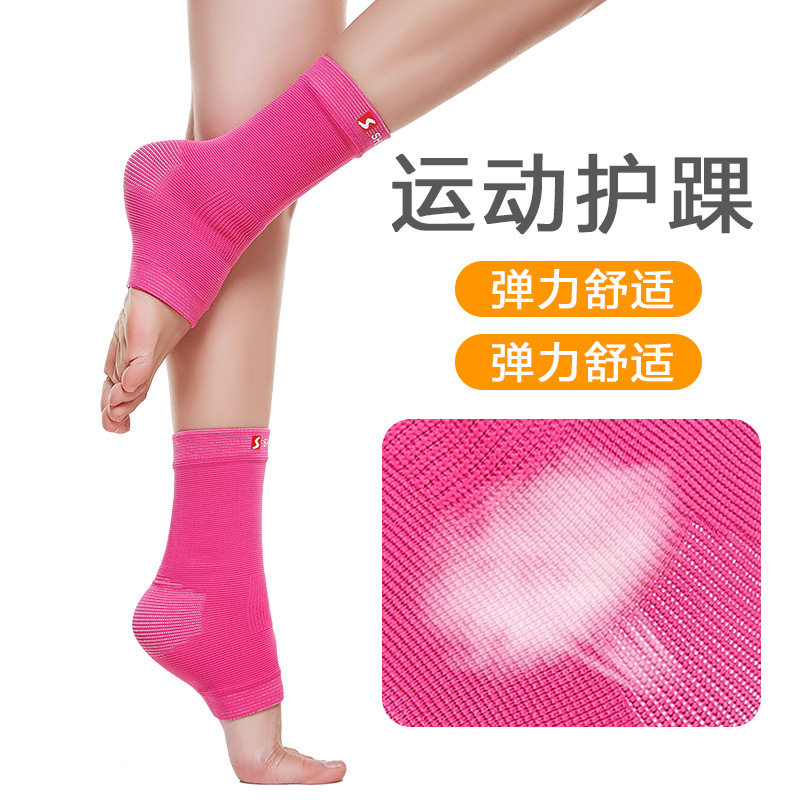 护脚踝男护脚腕保暖护踝护脚腕保