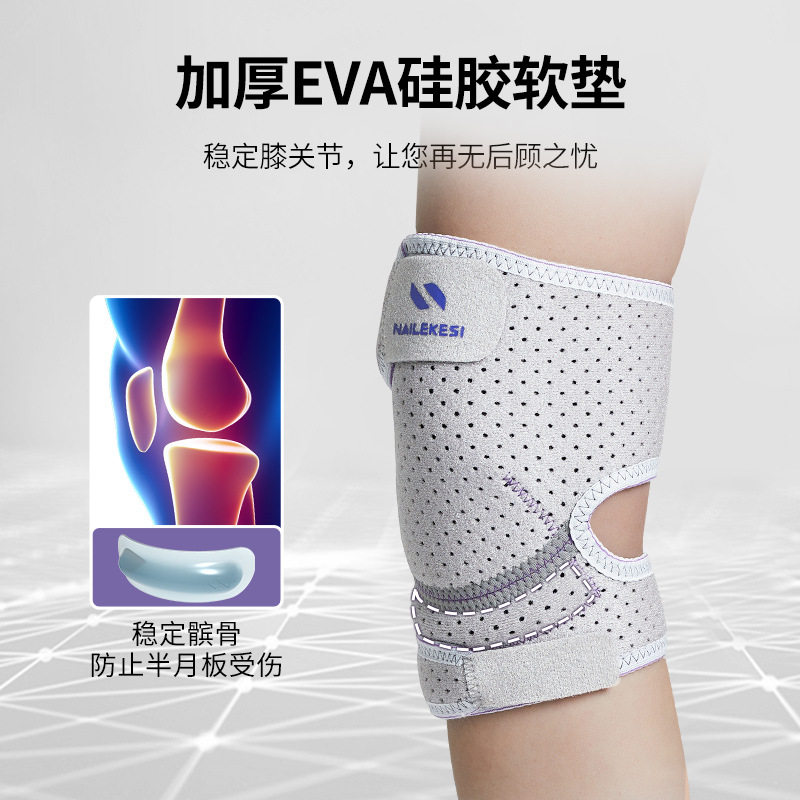 护膝运动女士骑行保暖膝盖关节山