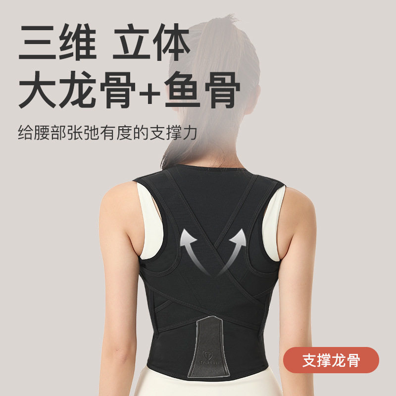 驼背背部矫正神器女成人开肩美背