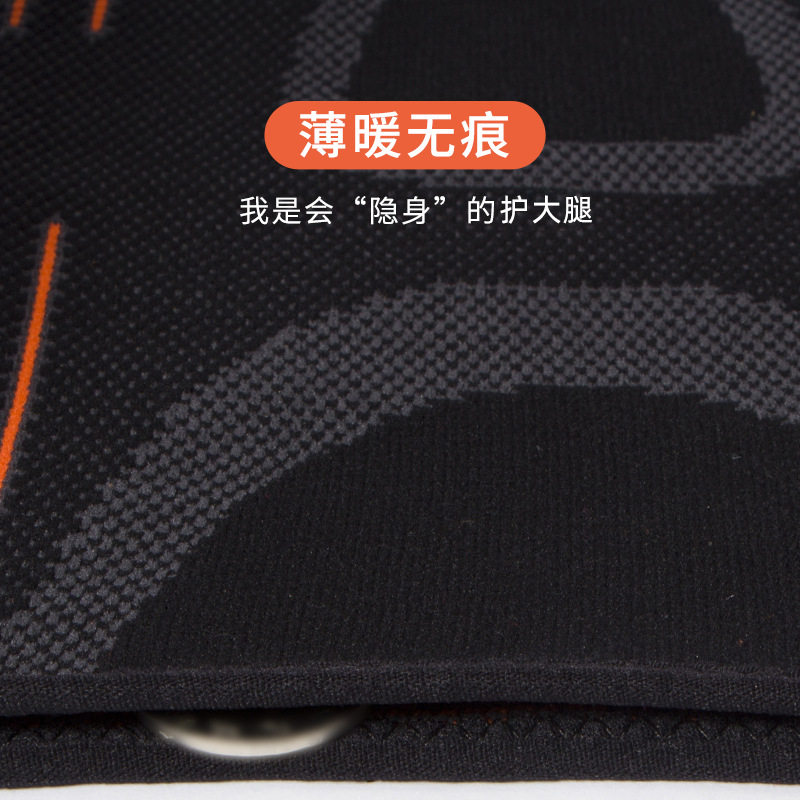 大腿护套护大腿肌肉拉伤运动腿套