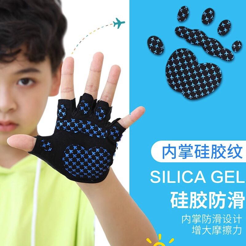 儿童运动骑行半指手套户外运动健