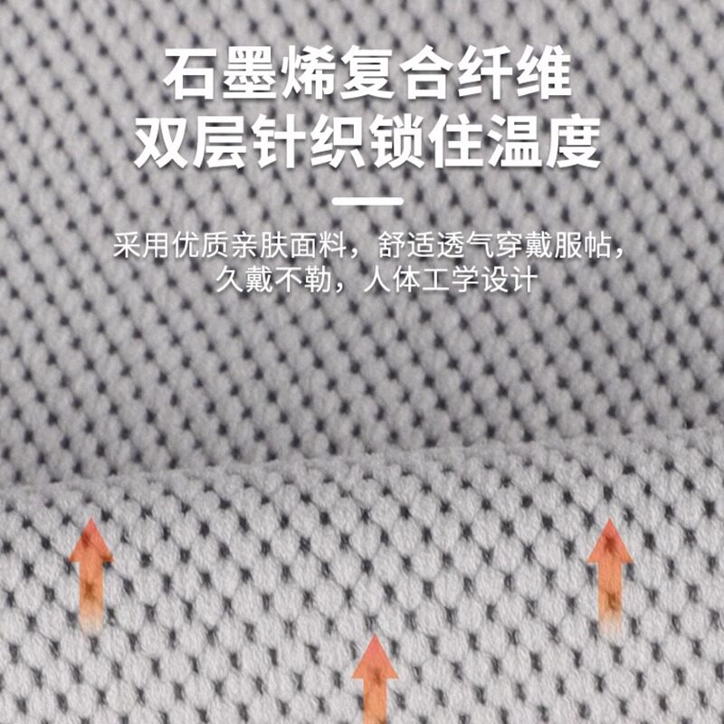 石墨烯护肘艾草护臂男女护肘自发