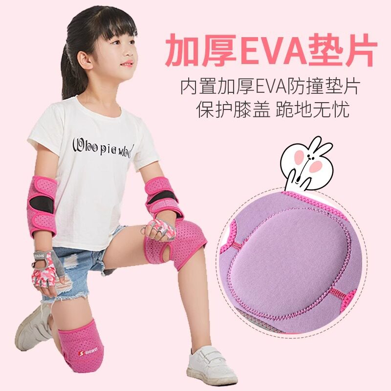 儿童护膝运动防摔套装小孩手套护