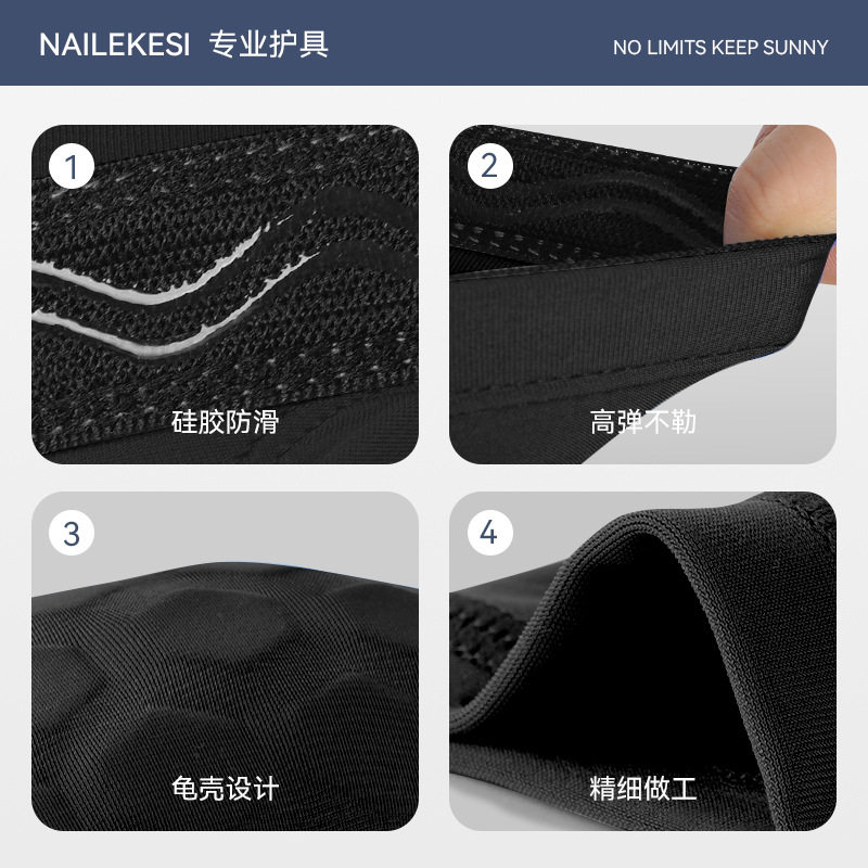 运动护腿春夏蜂窝防撞防磕儿童护