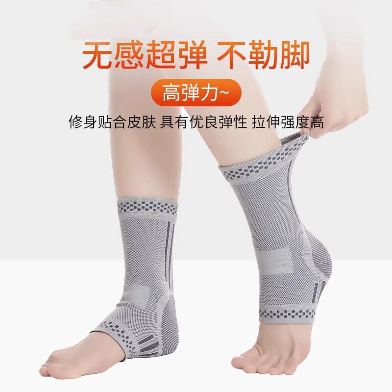 批发石墨烯护踝发热护脚踝套男脚
