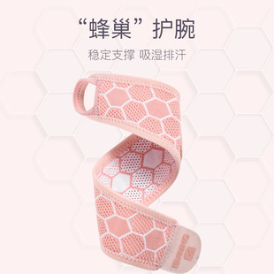 护腕扭伤手腕腱鞘固定器男女款运动关节疼痛劳损伤恢复专用保护套