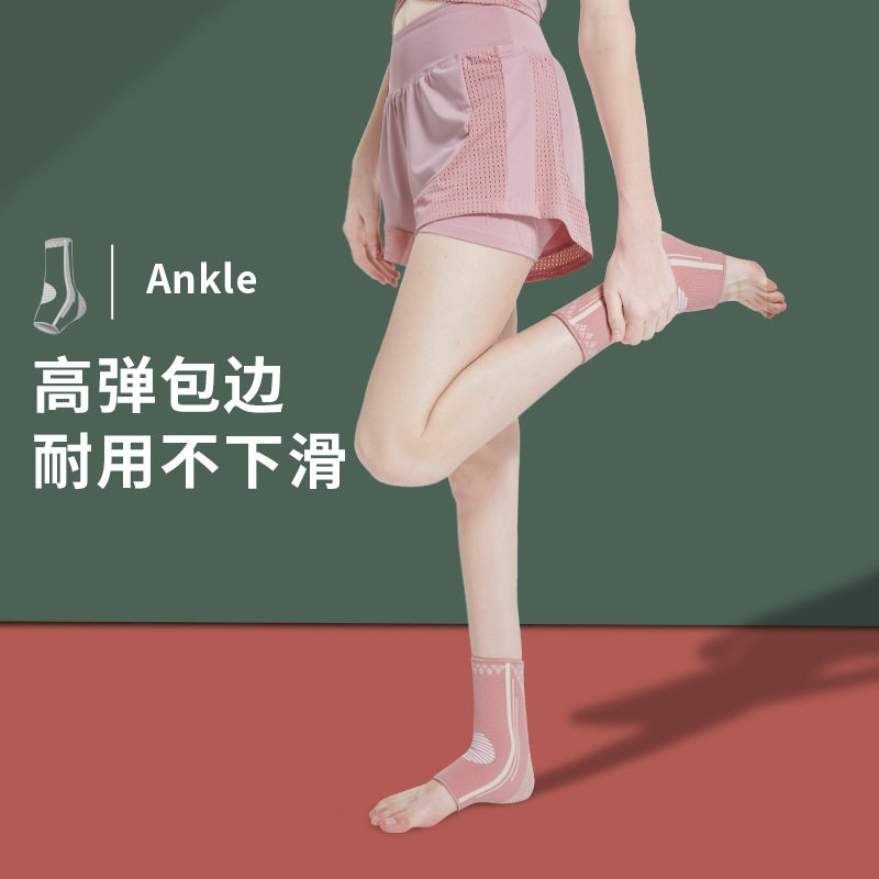 护脚踝套护踝女运动脚踝关节保暖