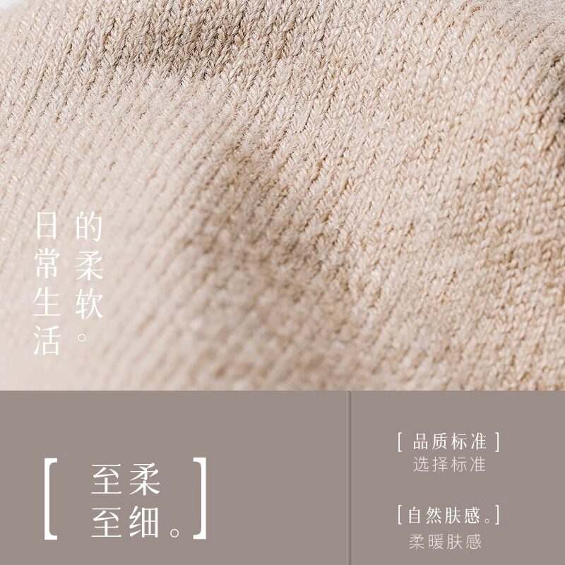羊绒护踝护脚踝保暖关节脚脖子保