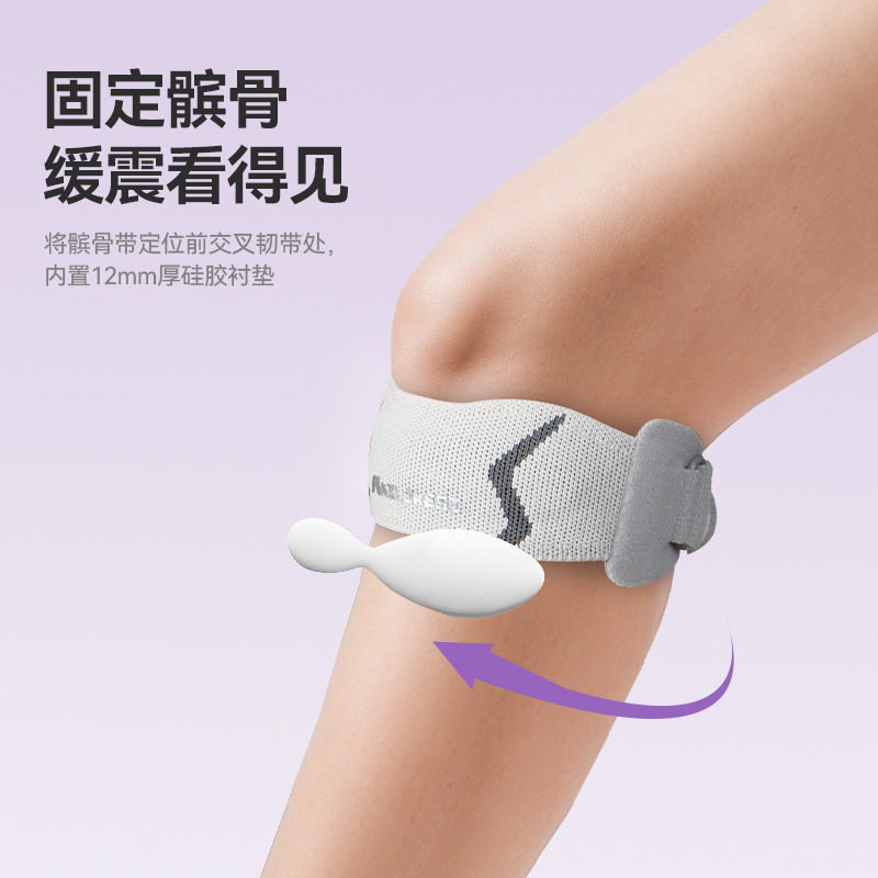 运动髌骨带升级双绑带加压护膝跑
