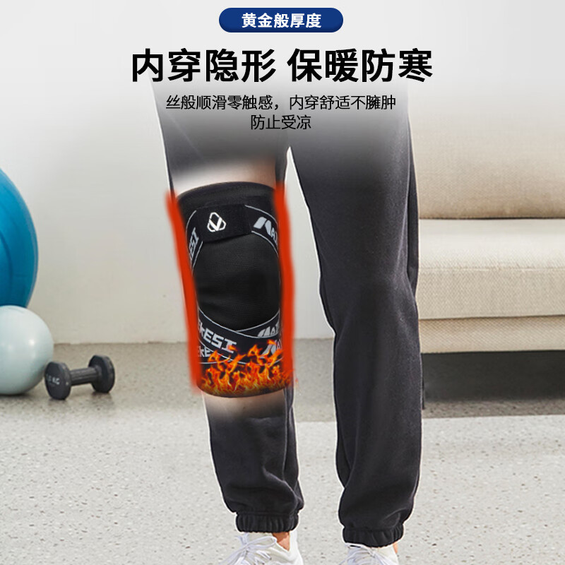 耐力克斯专业运动护膝男女骑行篮