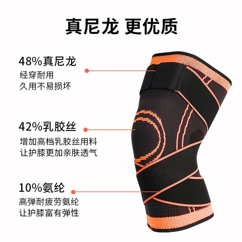 跨境运动护膝针织绑带加压透气亲