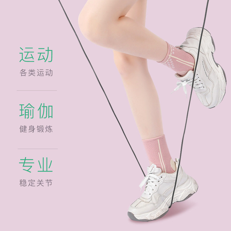 护脚踝套关节保暖袜套女跳绳防崴