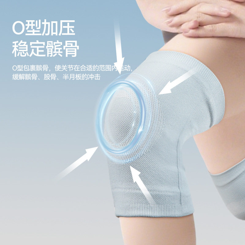 护膝短款薄款护套保暖女关节套保