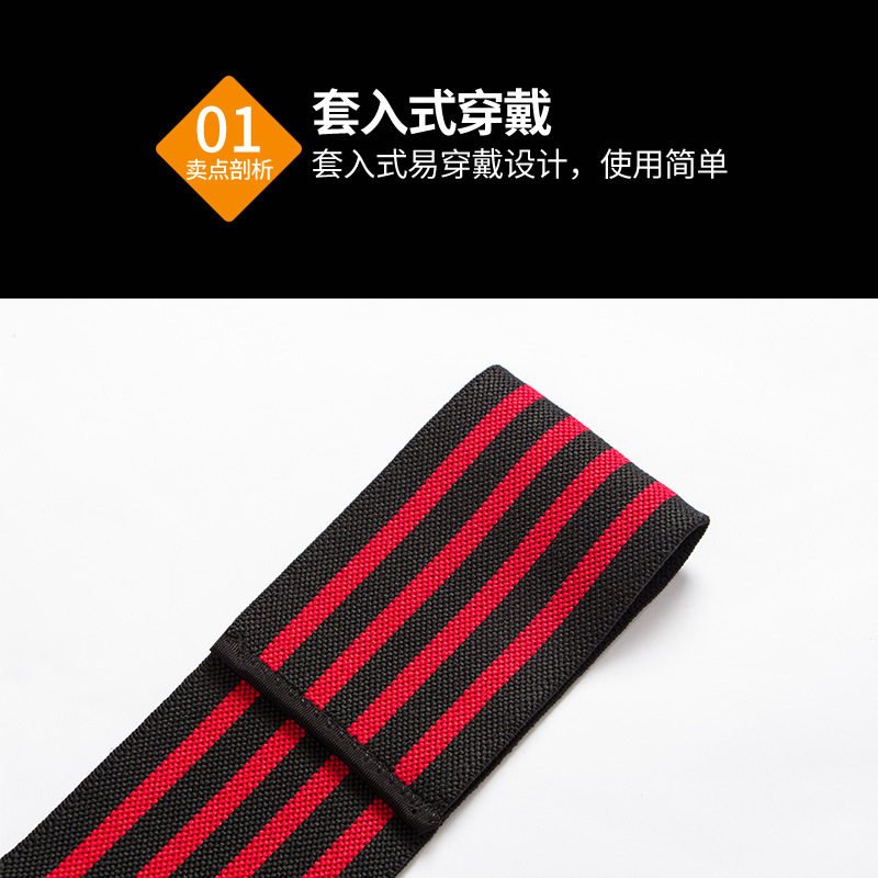 健身护肘男护手肘绷带卧推力量举