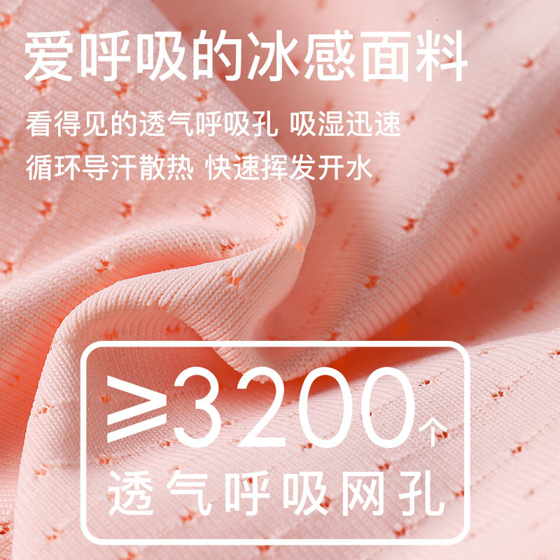 冰丝冷感运动护腕带擦汗手腕巾女