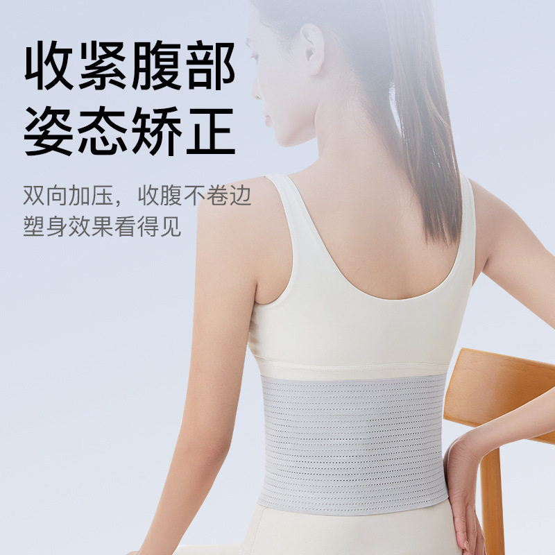运动健身护腰带女士专业收腹束腰