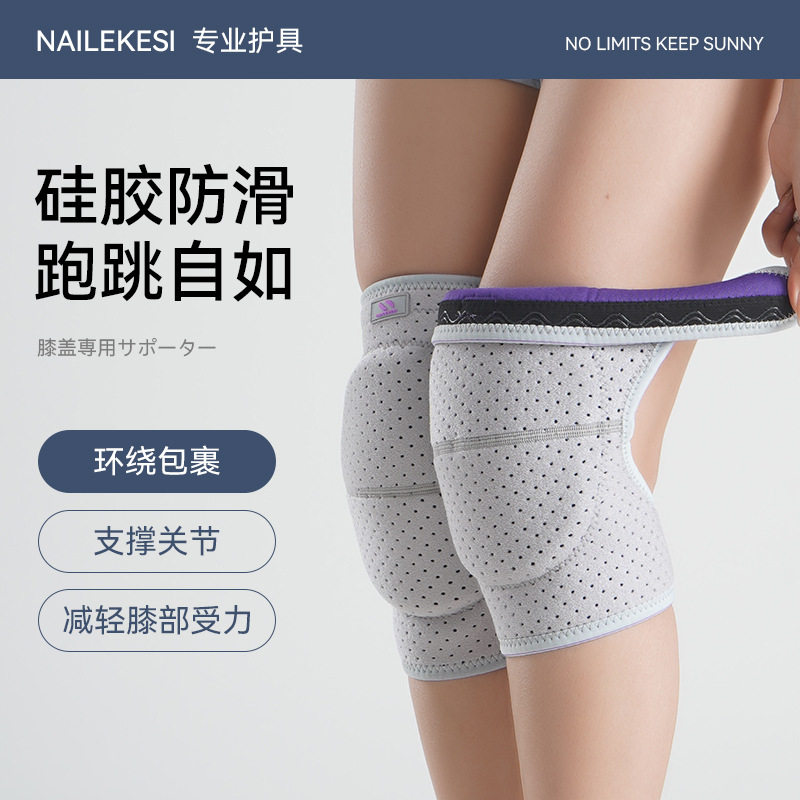 舞蹈护膝女跳舞专用跪地加厚防撞