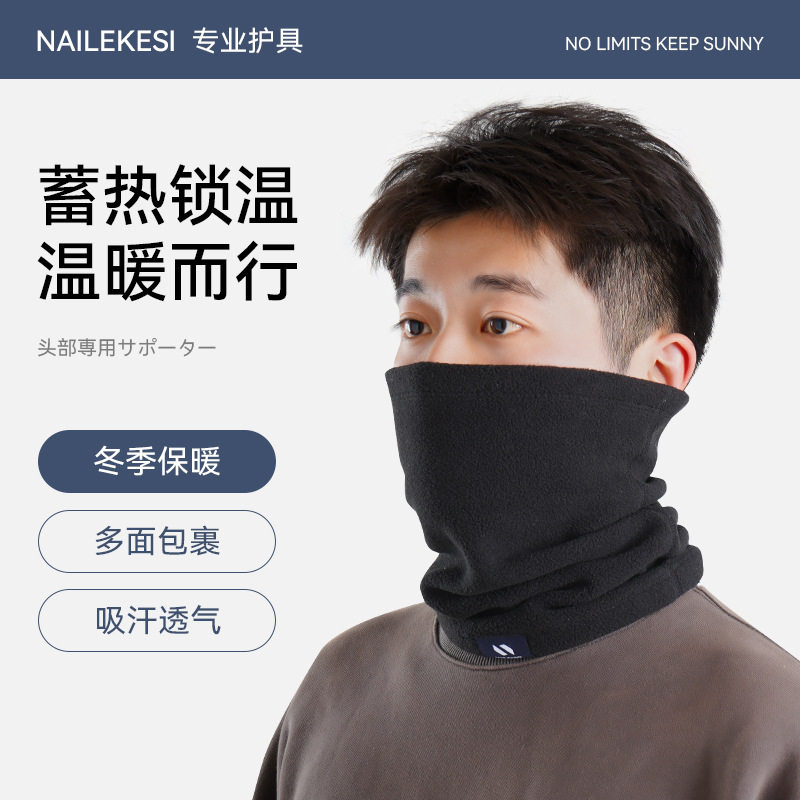 耐力克斯面罩头巾男女秋冬户外滑
