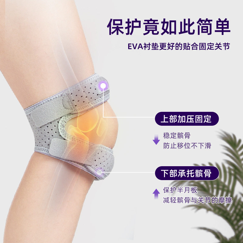 打羽毛球专用套装护腕护膝髌骨带