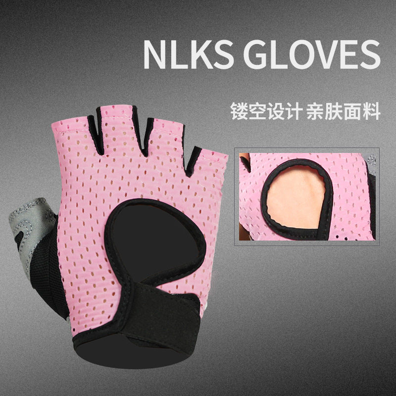 运动健身手套女器械训练专业拉单