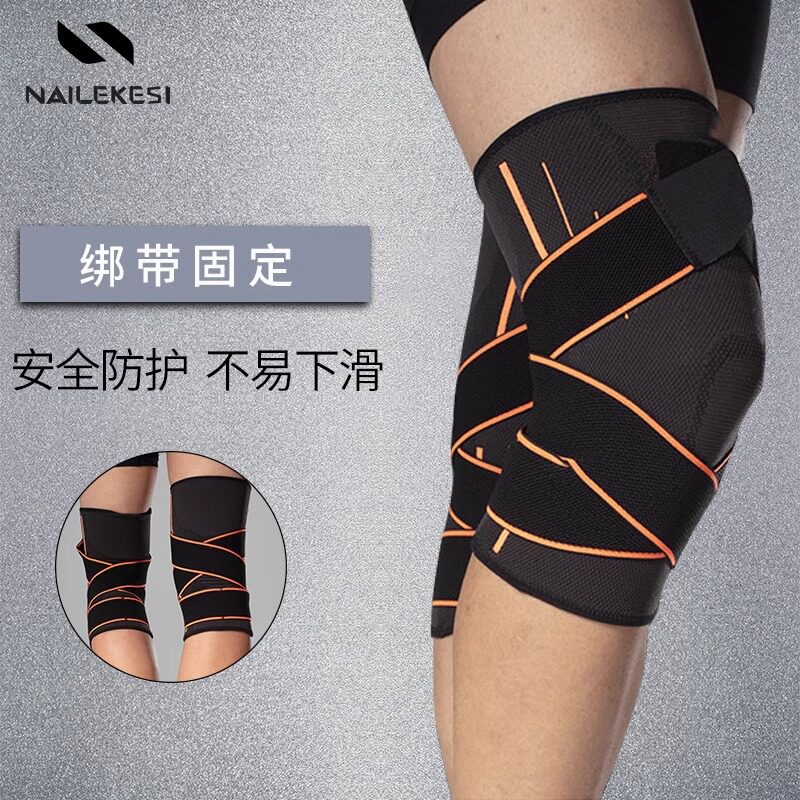 运动护具套装护膝护肘护手护腕专