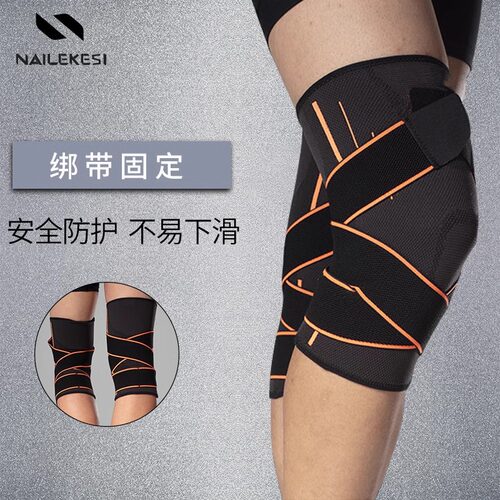 运动护具套装护膝护肘护手护腕专