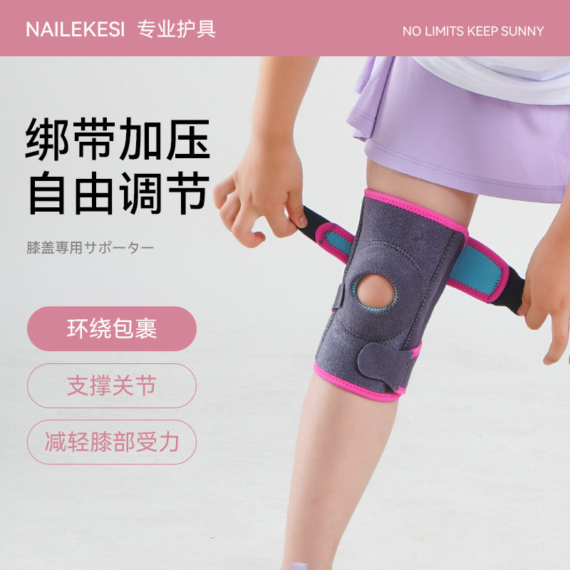 儿童护具防摔专用膝盖保护套批发