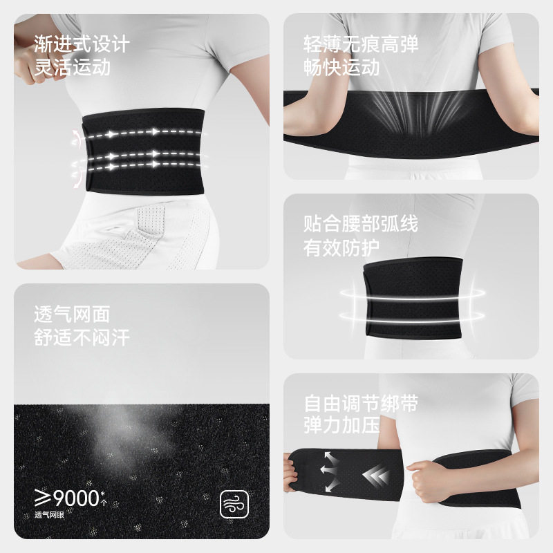 儿童护腰带春夏专用女童收腹带女